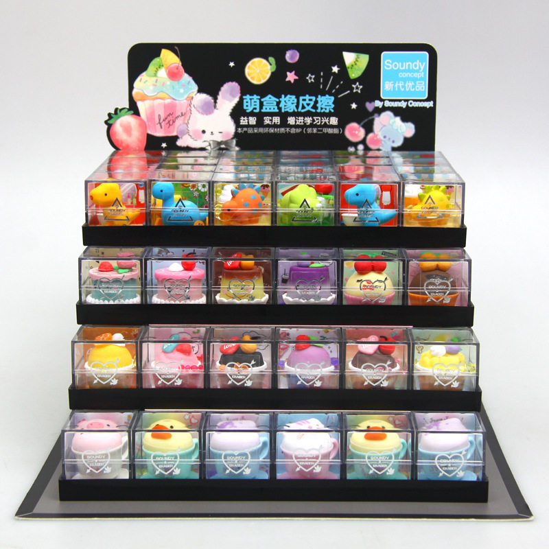新代萌盒橡皮擦卡通可爱创意动物橡皮小学生奖品收藏品创意文具