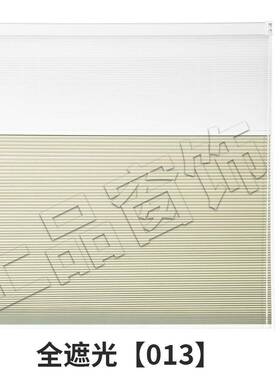 2025年窗新款29309日夜蜂巢卷帘帘蜂窝帘电动遮全光遮阳丰巢帘百