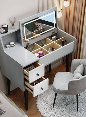 梳妆台卧室简盖约代镜化子可隐藏翻式带灯书现桌77625一体妆桌收