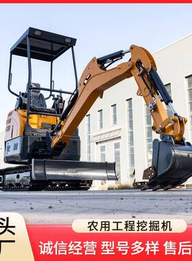 出口用意大利HT2机2小型挖2.HT08小型2吨果园农挖沟挖土机掘小型