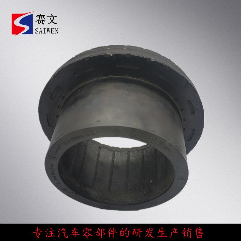 81.962010.050818196200535陕汽缘德龙F81.96210300平衡杆凸胶套
