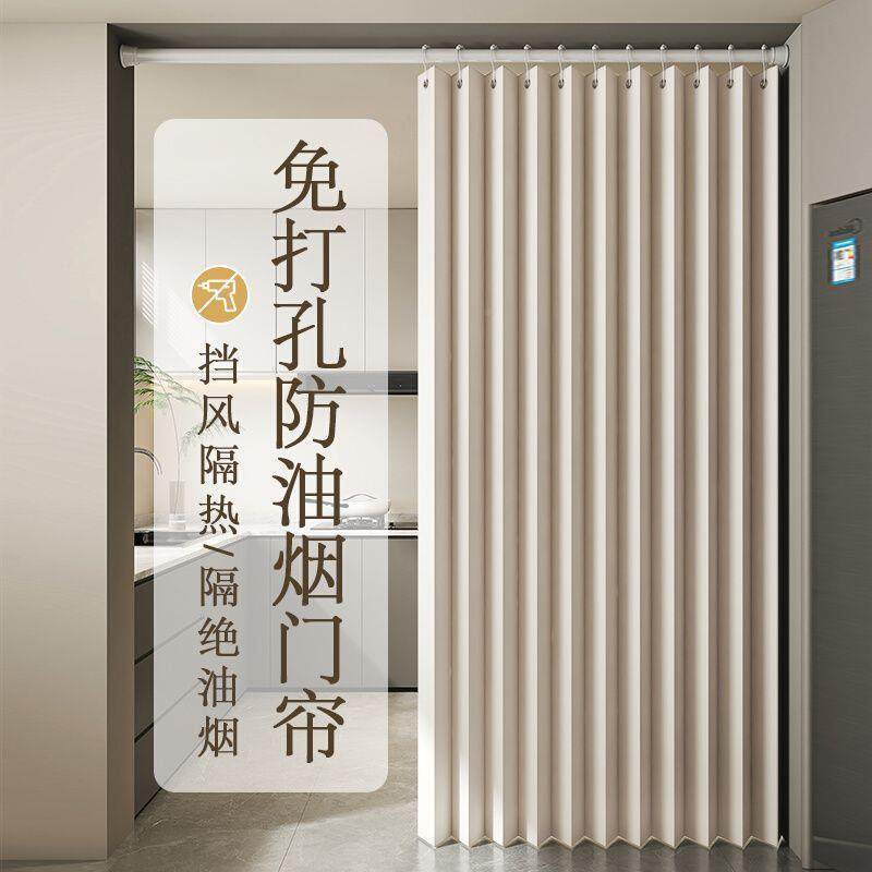 厨帘other遮挡隔帘专房用防门油烟冬季保暖防风折叠免打断孔卧室