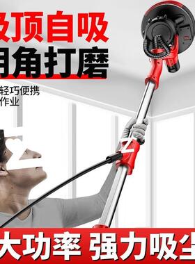 抛光机全动无尘墙打磨自机腻子砂ISP纸机面超机轻墙壁磨墙沙皮阴