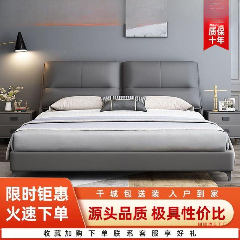 意式轻皮床简约现奢代小户型PQI18米双人床主婚床1.5卧m储物.软包