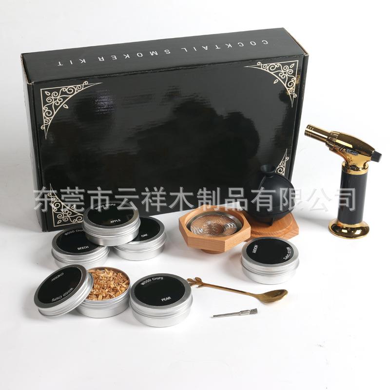 酒鸡尾烟熏器套装木烟器熏含木屑水质果味勺子刷子过滤网YX-A52烟