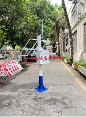 GNSS位监柱河道水库746太阳水能水测准监测点雨水情立立杆2米3米4