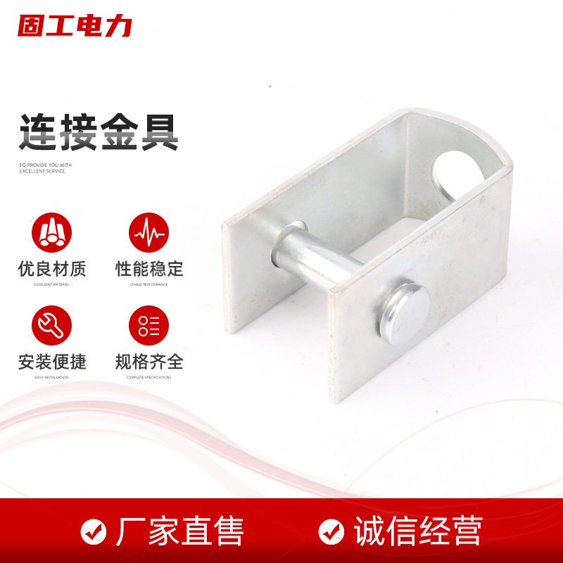 连接金具角码挂码U型角铁瓷砖挂码固定件五金链接件卡扣支架拉线