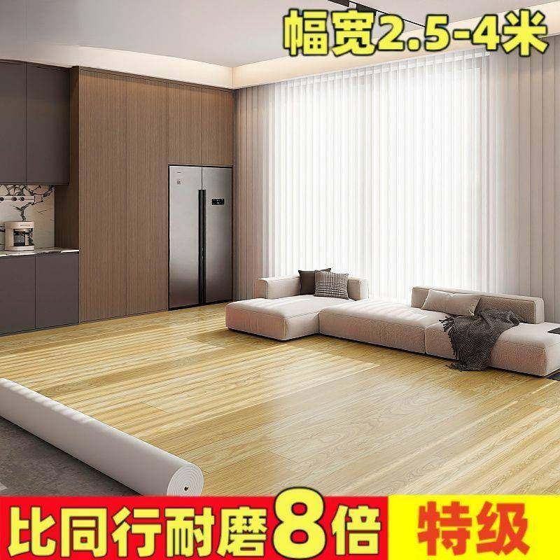 4米宽地板革水磨泥地接铺厚地FUA板地面耐地加直垫铺垫地板贴地毯,家装主材,PVC地板,淘宝优惠券,粉丝福利购,淘宝优惠卷