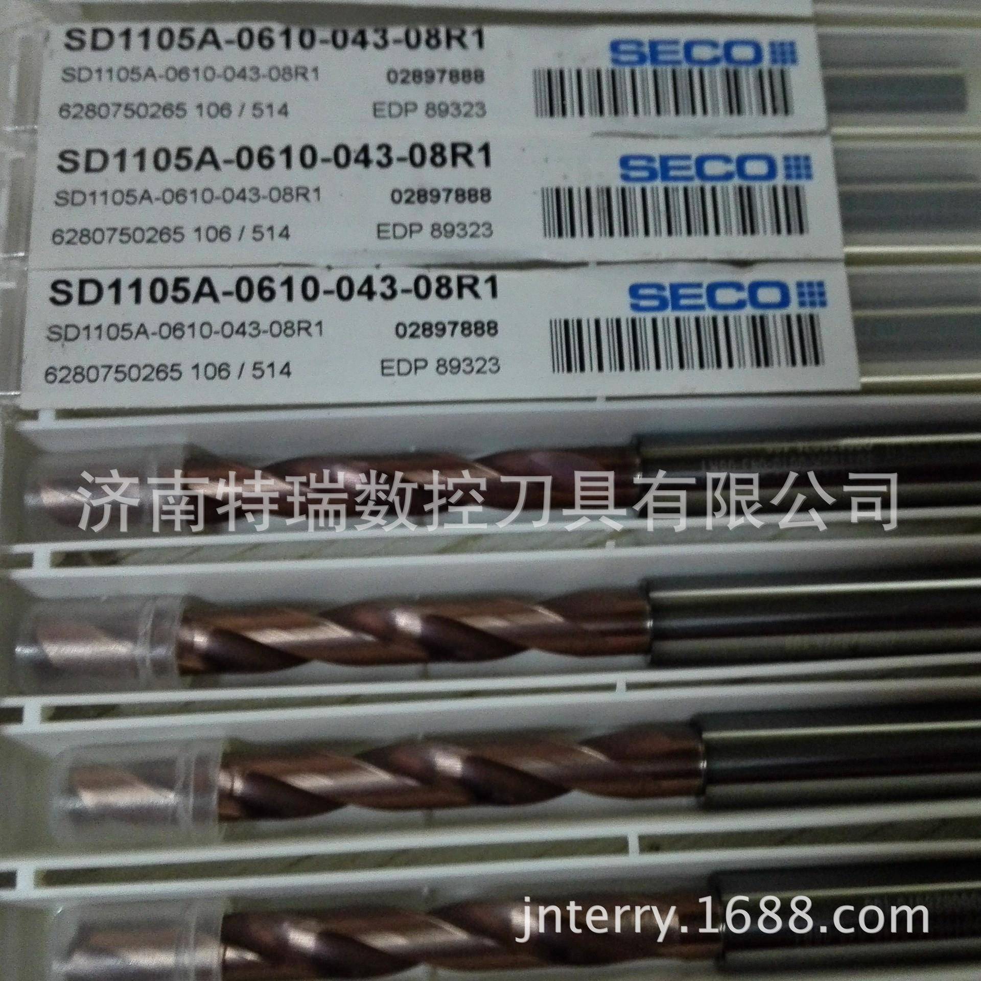 山高钻头SD1103A0-20-020-06R51内整体SD1103A-硬质合冷金