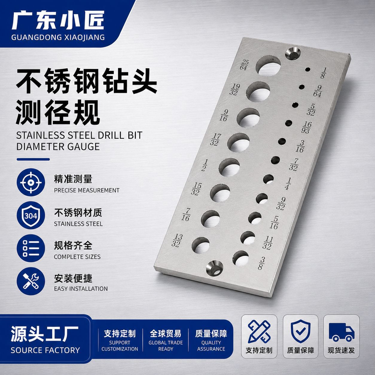 钢制销钉制作器 木工榫钉梅花孔钉板公制1/8to5/8英寸 工业级现货