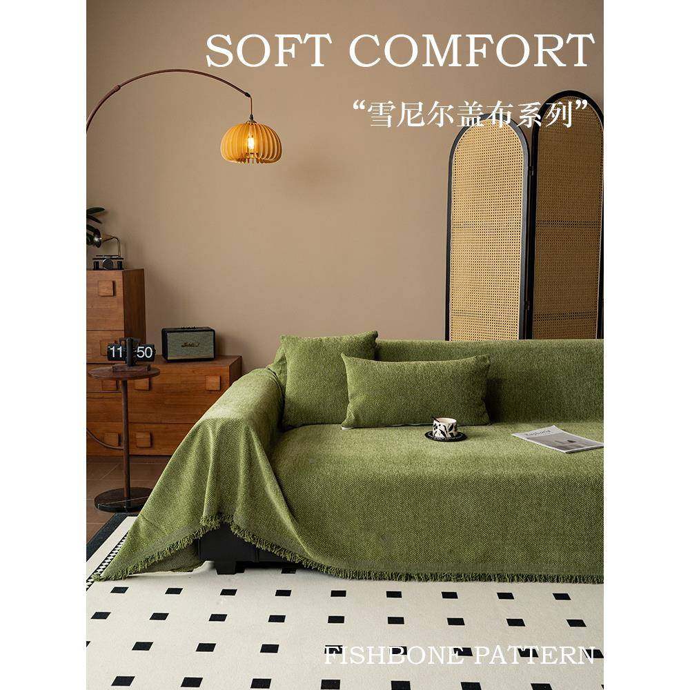 人字纹沙发巾202坐5新款四季套罩感皮66827636毯子全包盖垫布,居家布艺,沙发套,淘宝优惠券,粉丝福利购,淘宝优惠卷