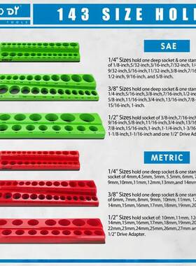 6p英c磁性套筒支/架6件式11406/4英寸38英寸/2寸SAE和公制收纳架