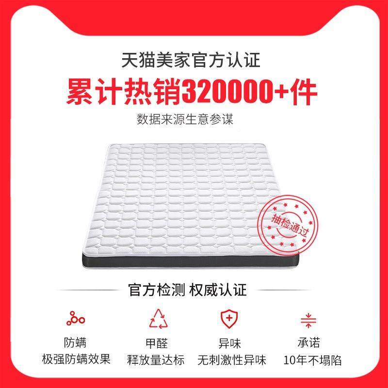 T*M可折叠垫天然椰MDS棕床榻垫可订榻米棕子可订尺硬寸偏家用软1.