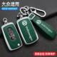 大众辉腾钥匙263套专用老款 全包属汽保护壳叠扣车折男金士