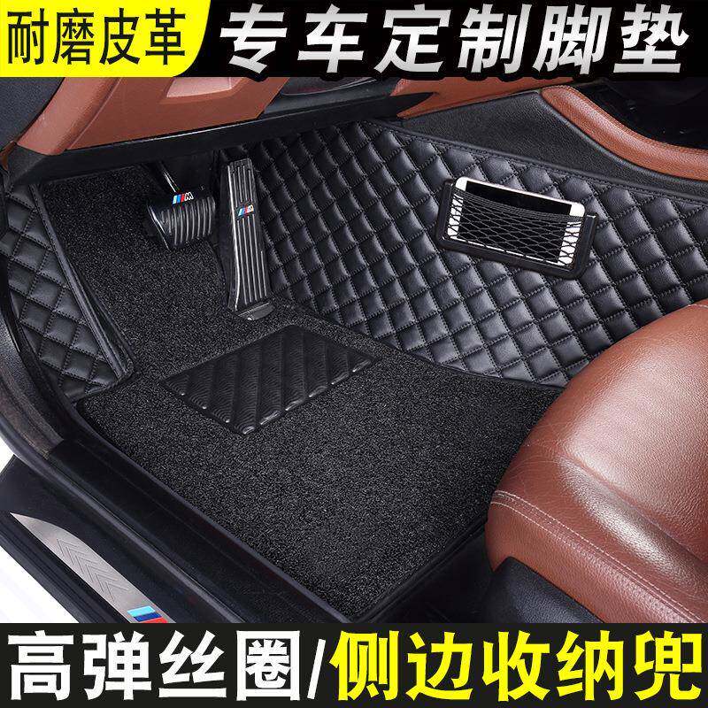 丝圈汽车脚垫新睿塔纳福斯轩逸达名图思KYS域英朗捷桑宝来圣喜诺