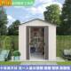 子Y 户外花园具房庭院简易房小20220626房子室h工外工具柜柜防晒