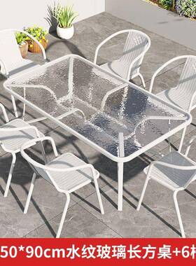 户外桌椅庭喝白色室外休JRC闲露天防水防晒阳台院折茶叠一桌四椅