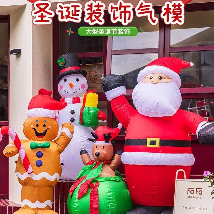 圣诞节充气诞气模发光拱门气球圣树诞老户外装饰场景452人布置圣