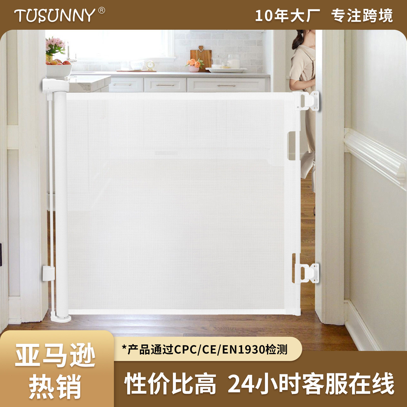 儿童安全门栏楼梯伸缩门栏婴儿防护门宠物门栏儿童安全楼梯门
