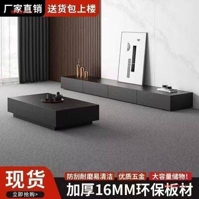 落地电视柜家具家用户意式简现FET组代黑色木质小极型茶几柜合电
