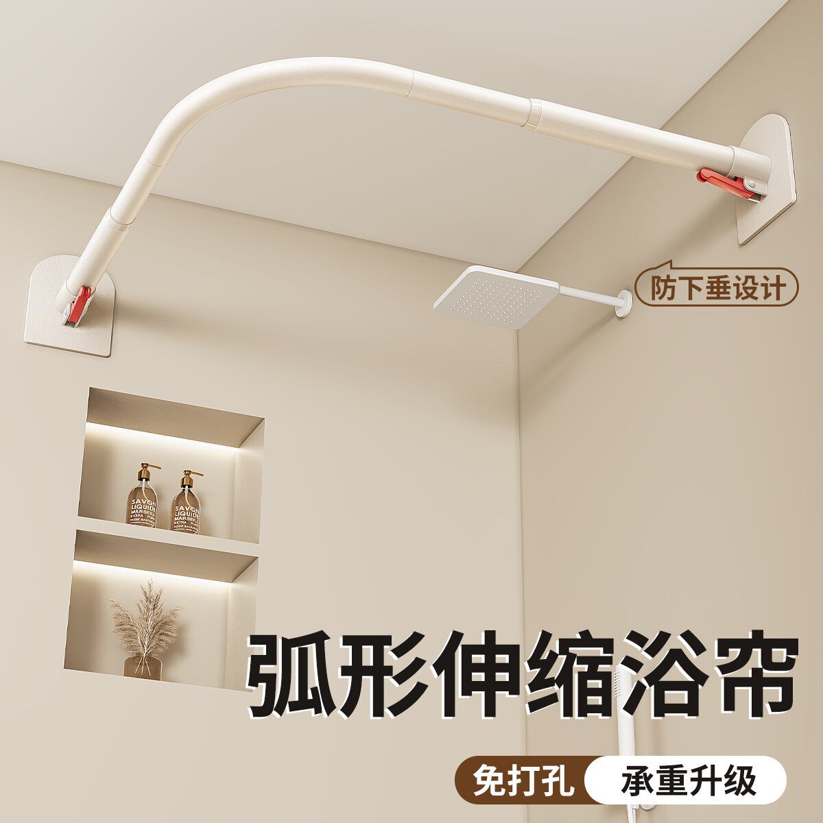 免打孔可伸缩浴室淋浴隔断浴帘杆卫生间防水防霉不锈钢弧形杆l型u