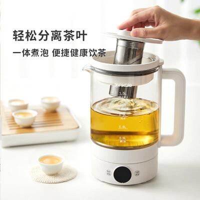 nk小ale养生壶型办公室烧水壶家用a多功能迷新款花茶煮茶壶AJL-15
