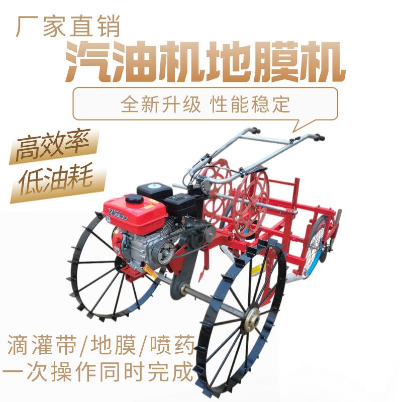 汽油机覆膜机盖器机压膜膜机用铺农地膜机烤烟土豆草莓花生覆SQZ