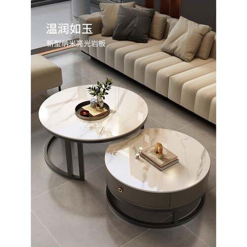 岩板茶几轻奢现代简圆形户型2茶几客厅家小用024约新款极简RUO大