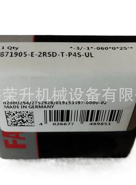 7FAG承，机床主4轴轴承B1904轴-E-T-P4S-UL，B7190-E-T-P4S-无品