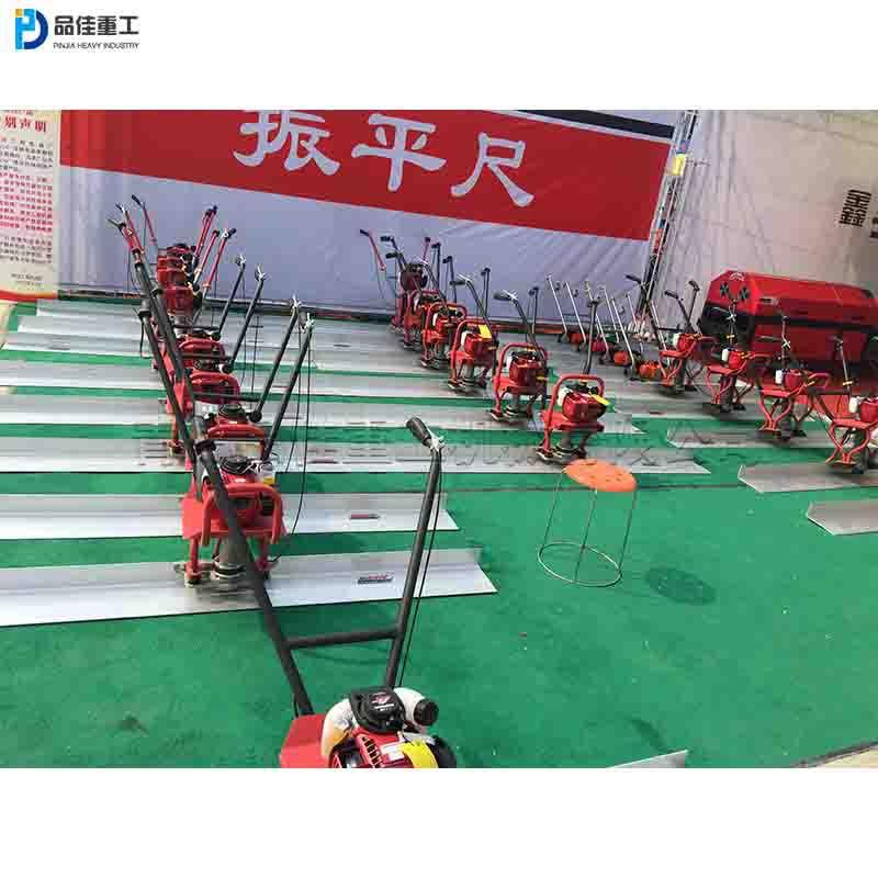 地面施工手混凝土振扶平四冲程汽油式振捣尺326水泥尺地排气刮平