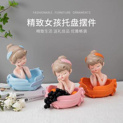 网红可爱女孩收纳树XSG脂件减压系天使家居客厅玄关茶几桌摆面装