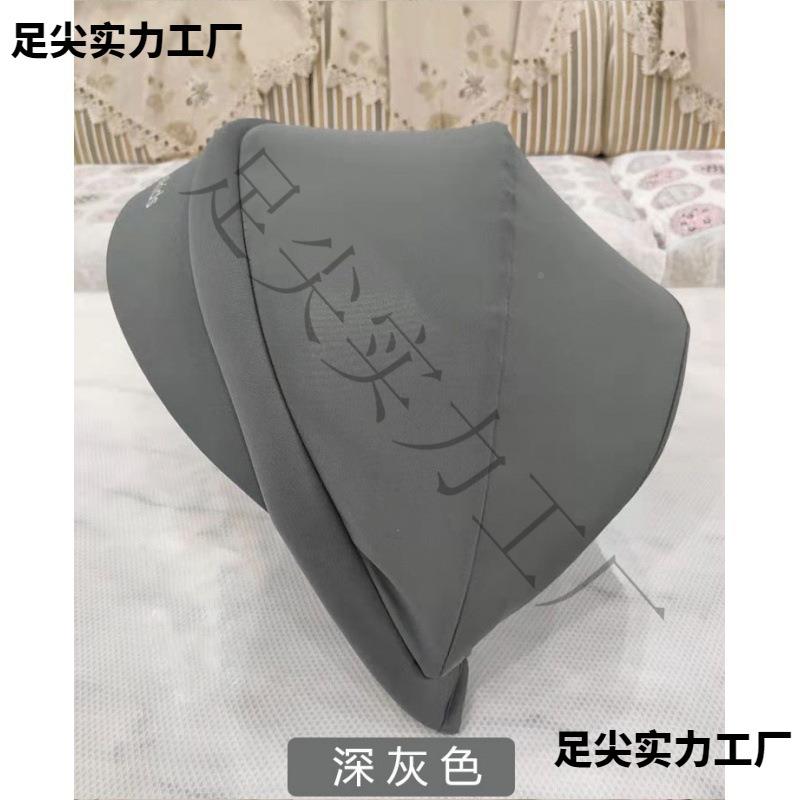 遮罩汽97346车儿风童座椅阳挡遮尘遮婴阳篷宝宝色遮光遮阳伞