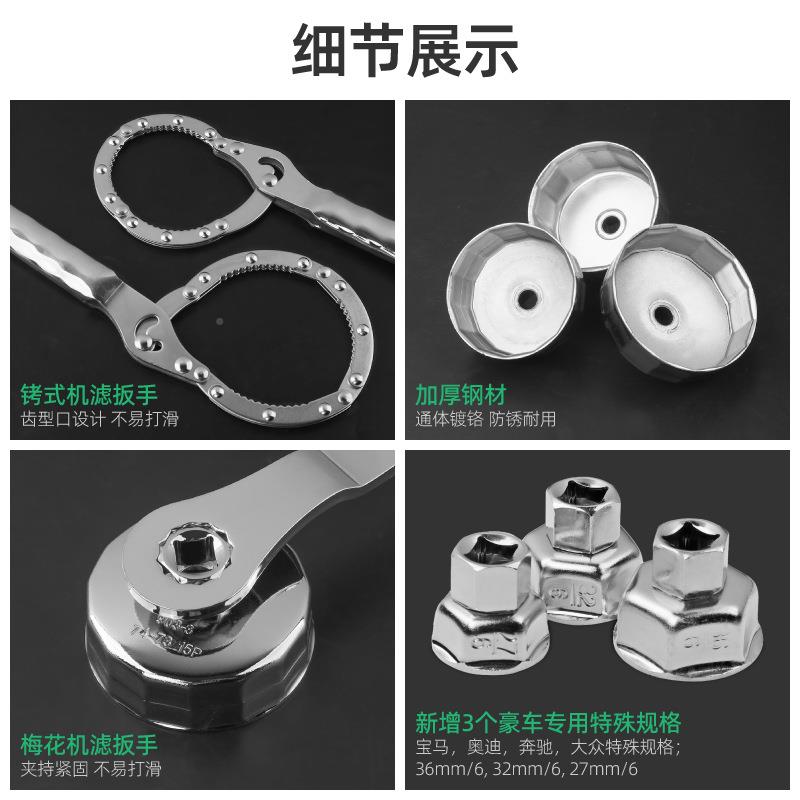 帽式碗清机滤扳手帽式式机油滤器扳手机滤扳手滤250芯机油格扳手
