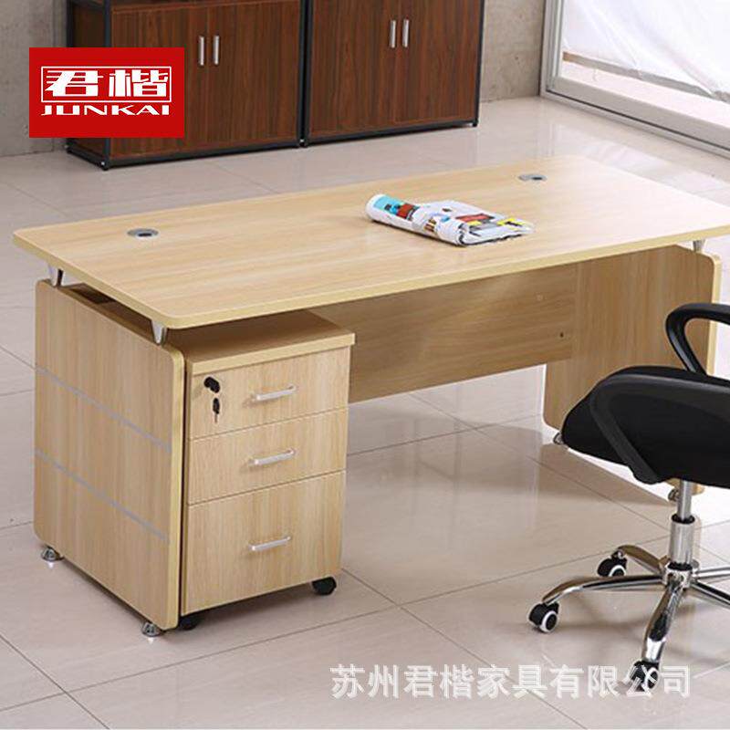 办公桌约简职员组椅合单人老板桌1.6米办公电NGA脑桌小型员室工1.