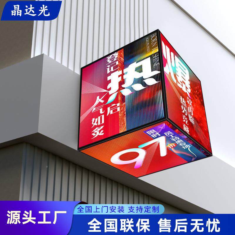 P2外PP4LED显示屏室内KTV招牌电3子广告屏全彩室内P2.led正方方形