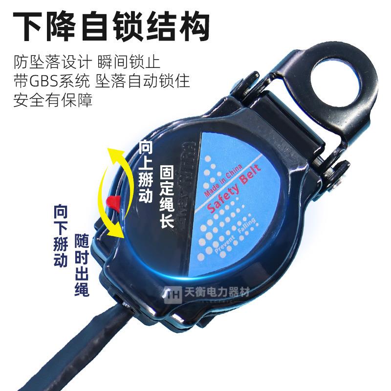 单腰式速差防器1.6速米工业安全带器配件坠带KGG式3米差配件