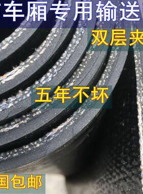 铺底橡胶垫铺车厢货车IXJ橡胶小皮子牛羊槽子防车滑磨耐夹线橡胶