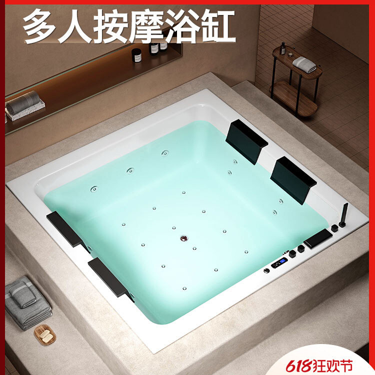 智能嵌入式方形恒温冲浪按摩浴缸