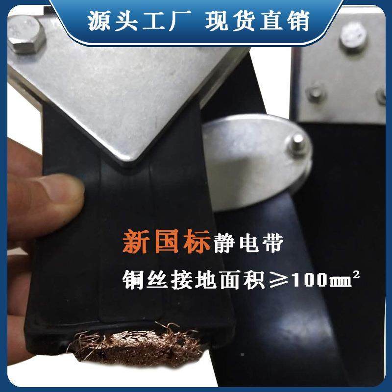 现货国标电车用静带油罐车用NID夏季耐接老化橡胶油条加站防静电