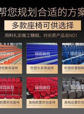 舞蹈教室条椅凳播厅空吹塑电演动座椅手动UUX收缩活动座中看台