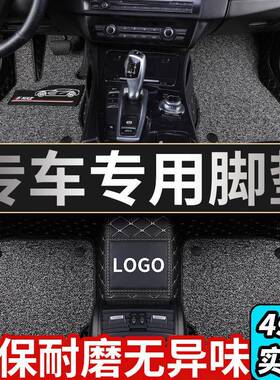 /大众捷达V脚A3专全包RWU围脚垫1920/2021款捷达VA3全包围丝圈用