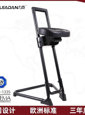 力洁FS-52409净尘站靠椅自由升降久接站不累前台待站立式流点水线