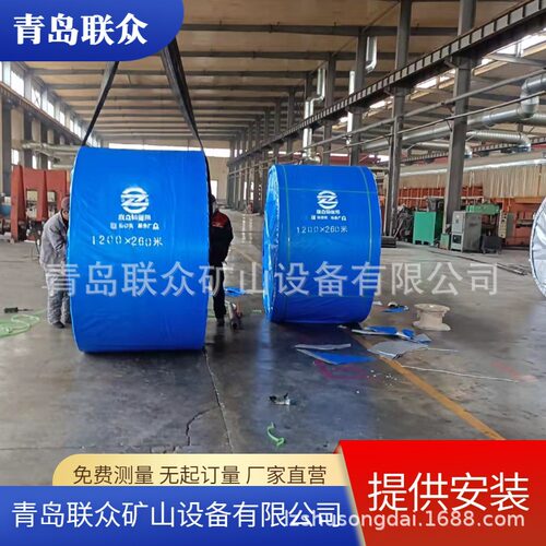低温耐寒橡胶输送带 NN200*4尼龙布芯运输带 耐低温橡胶带
