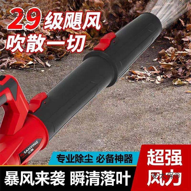 新款大LOJ功率风吹风尘机充电式园林庭院吹树去灰除叶吹雪神麦暴,鲜花速递/花卉仿真/绿植园艺,其它园艺用品,淘宝优惠券,粉丝福利购,淘宝优惠卷
