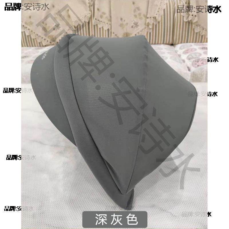 阳罩汽车儿童座椅挡尘风遮180遮阳篷宝宝遮纯色遮光婴遮阳伞