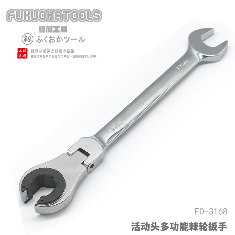福冈工具 釼 活动头多功能棘轮扳手(油管扳手)8mm-30mm