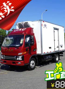 新能源EV冷藏车，C冷JAURA江淮帅铃冷藏E车4米箱体链