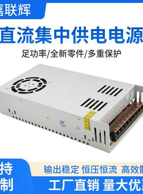12V00W监控开RDG关电源220转24伏直流广告灯箱显示源屏电Vled6变