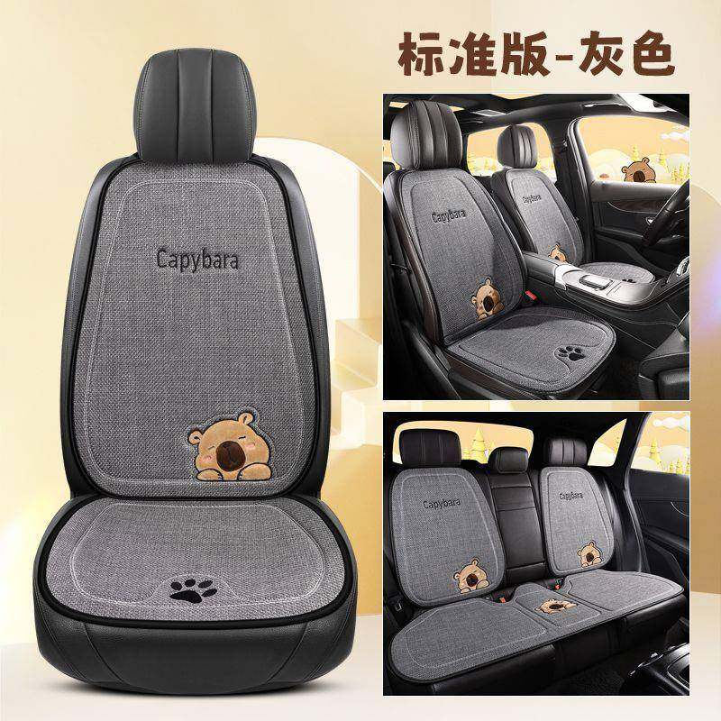 202年新款卡通卡巴拉料透皮气面汽车座垫4五座半包RRW四季多件套,鲜花速递/花卉仿真/绿植园艺,其它园艺用品,淘宝优惠券,粉丝福利购,淘宝优惠卷