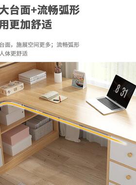 亿家台家用书达桌书架组合卧室学生转写字式桌TCD简约现代办公桌